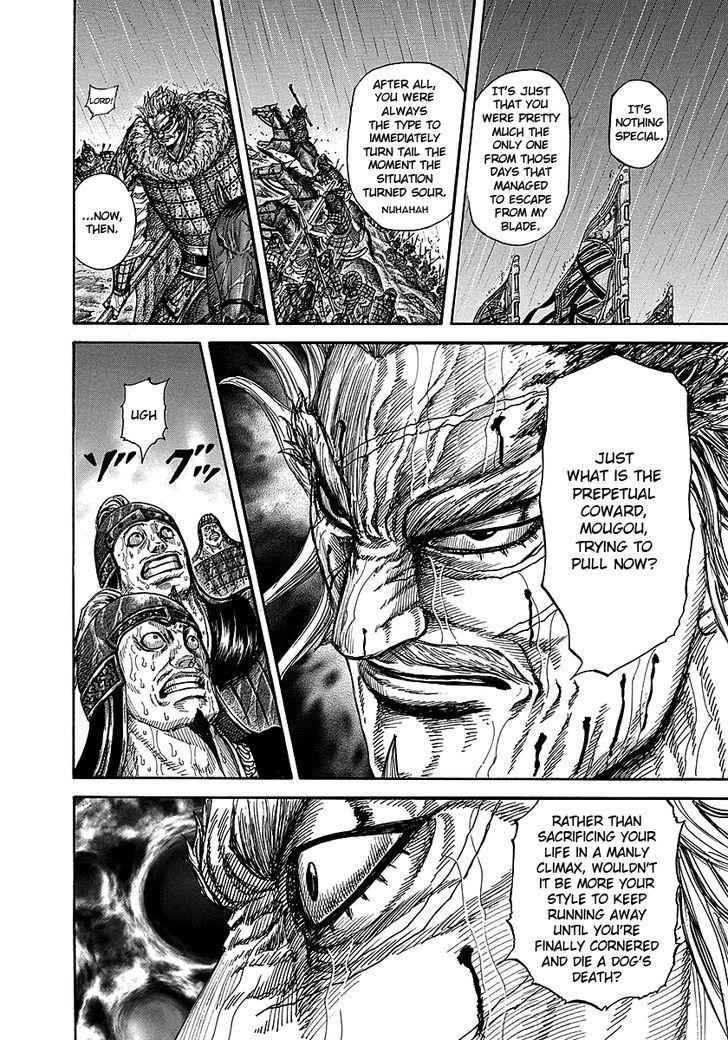 kingdom (E) Chapter 234 page 14