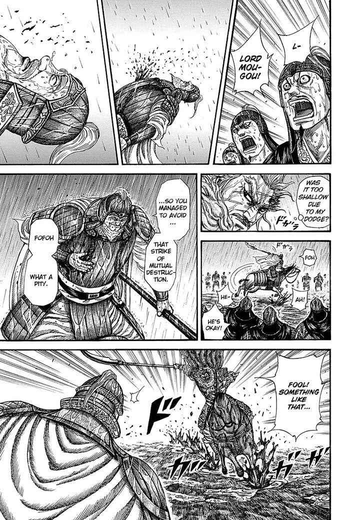 kingdom (E) Chapter 235 page 4