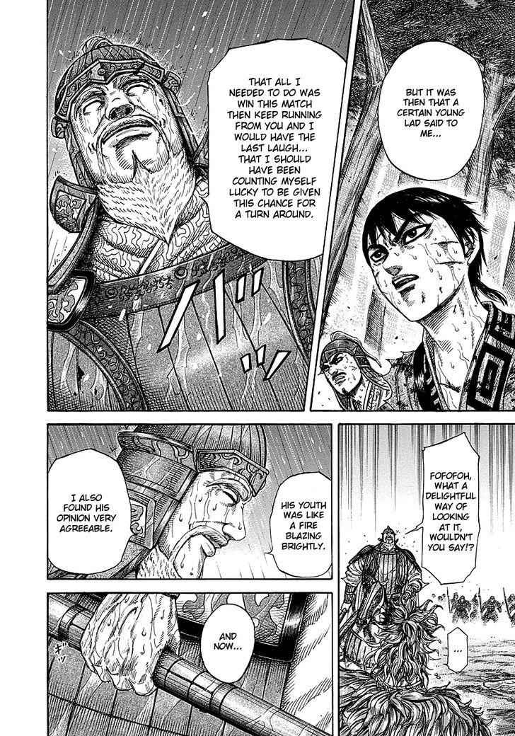 kingdom (E) Chapter 235 page 7