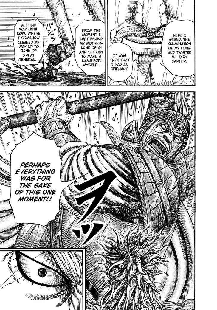 kingdom (E) Chapter 235 page 8