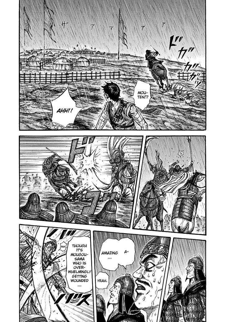kingdom (E) Chapter 235 page 13