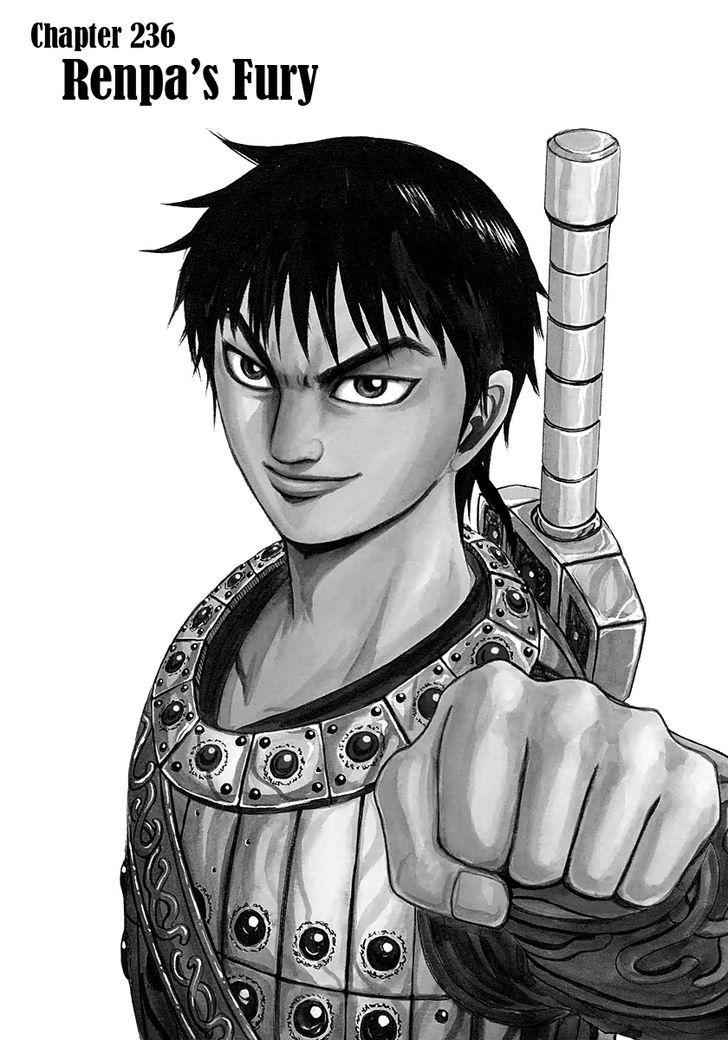 kingdom (E) Chapter 236 page 1