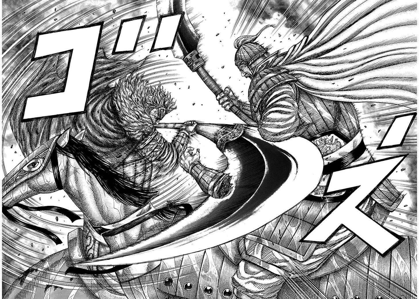 kingdom (E) Chapter 236 page 4