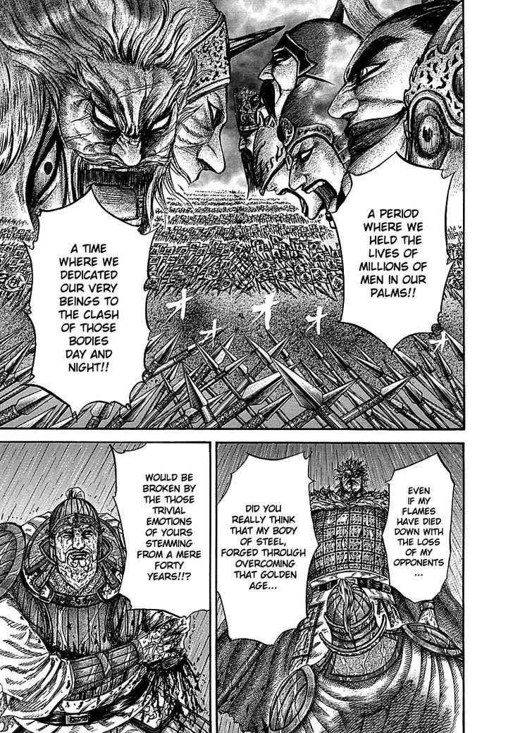 kingdom (E) Chapter 236 page 12