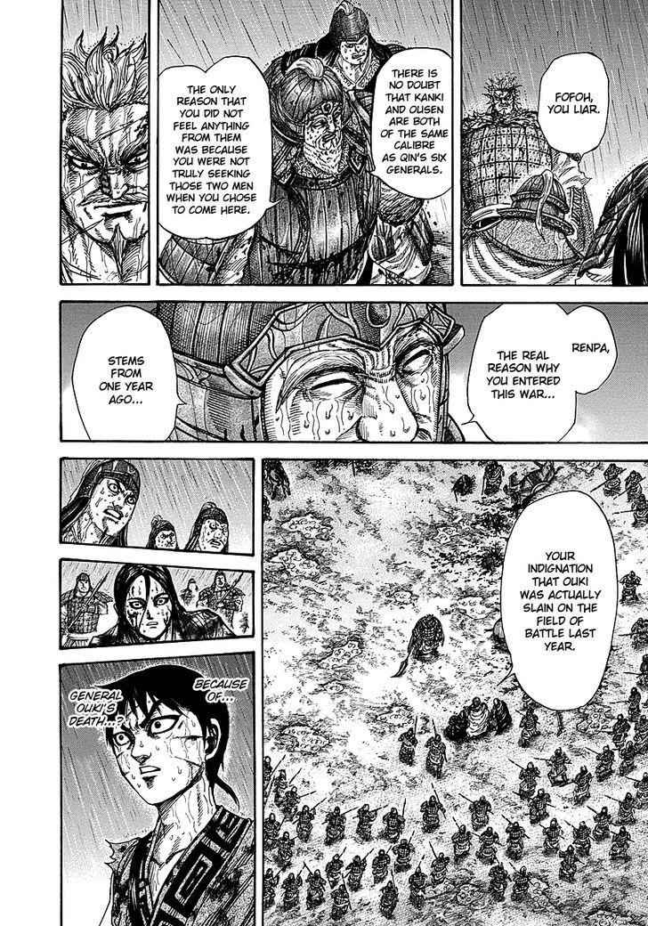 kingdom (E) Chapter 236 page 16