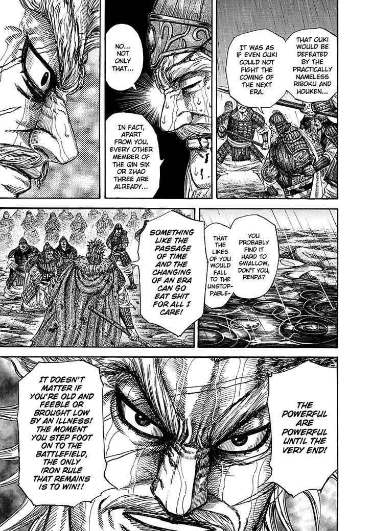 kingdom (E) Chapter 236 page 17