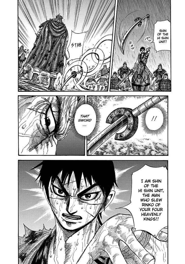 kingdom (E) Chapter 237 page 3