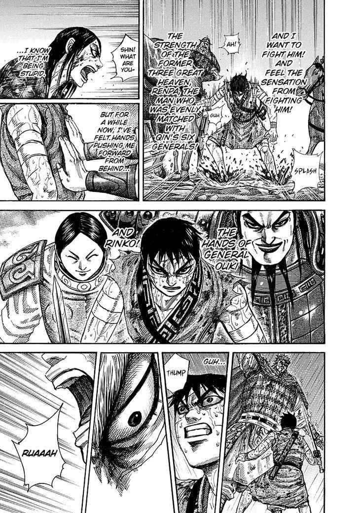 kingdom (E) Chapter 237 page 6
