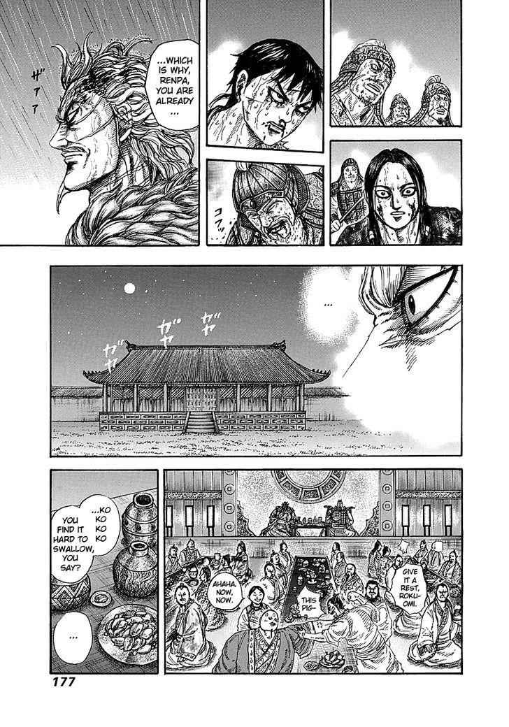 kingdom (E) Chapter 237 page 15