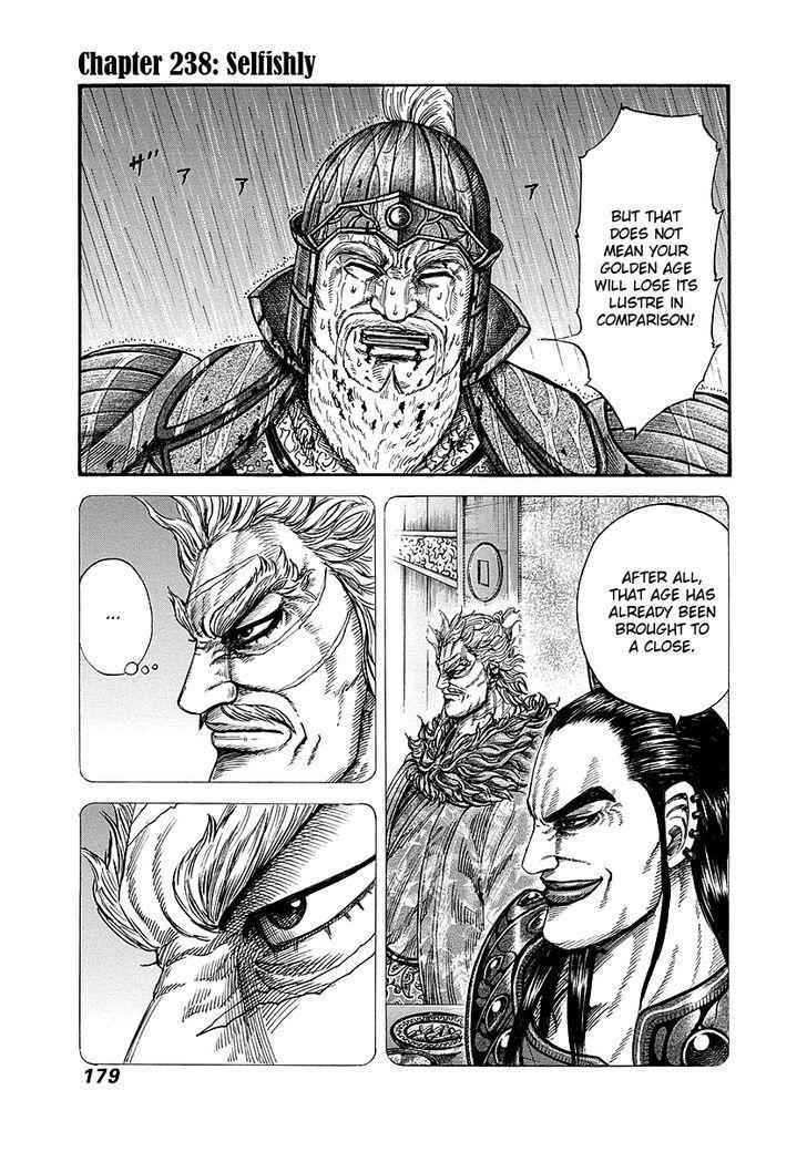 kingdom (E) Chapter 238 page 1