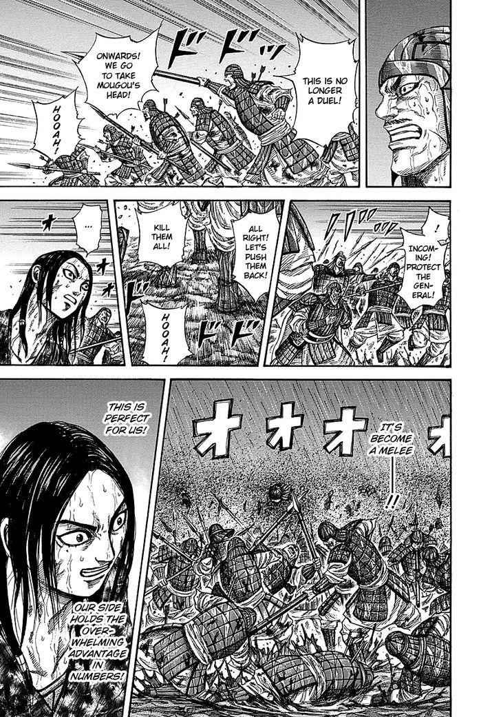kingdom (E) Chapter 238 page 5