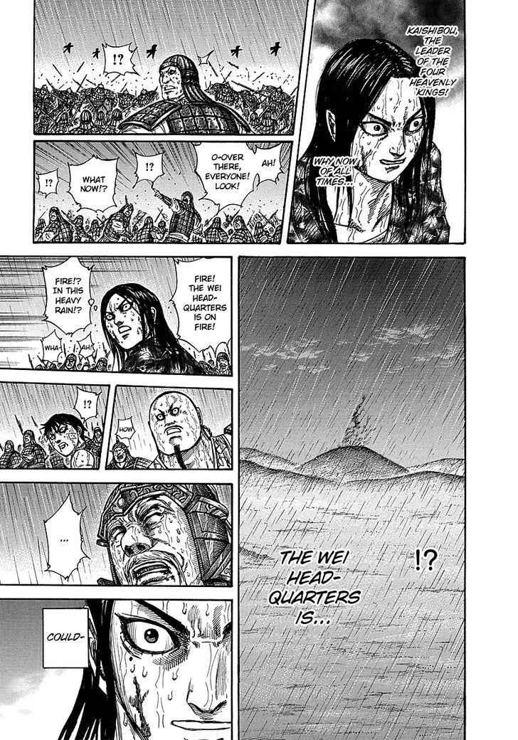 kingdom (E) Chapter 238 page 17