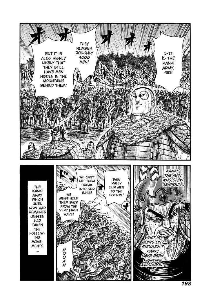 kingdom (E) Chapter 239 page 2