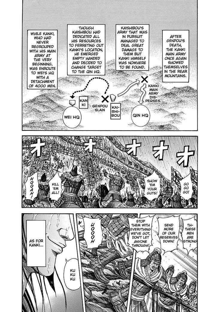 kingdom (E) Chapter 239 page 3