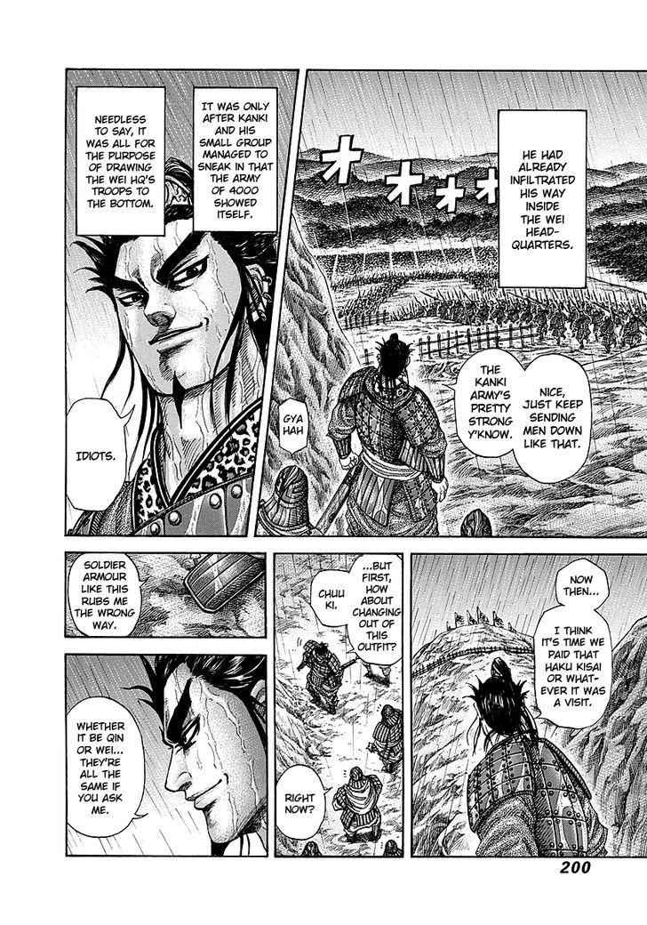 kingdom (E) Chapter 239 page 4