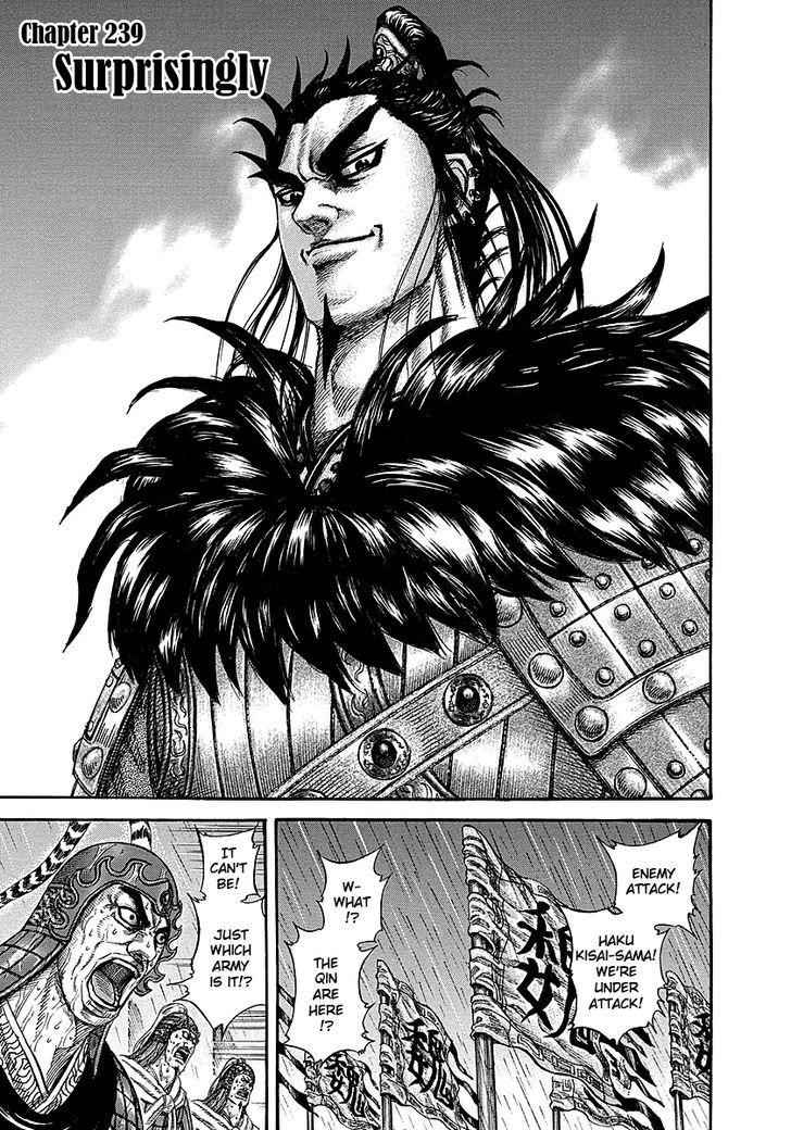 kingdom (E) Chapter 239 page 1