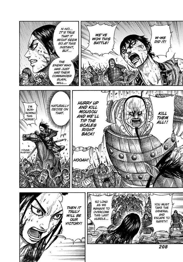 kingdom (E) Chapter 239 page 12