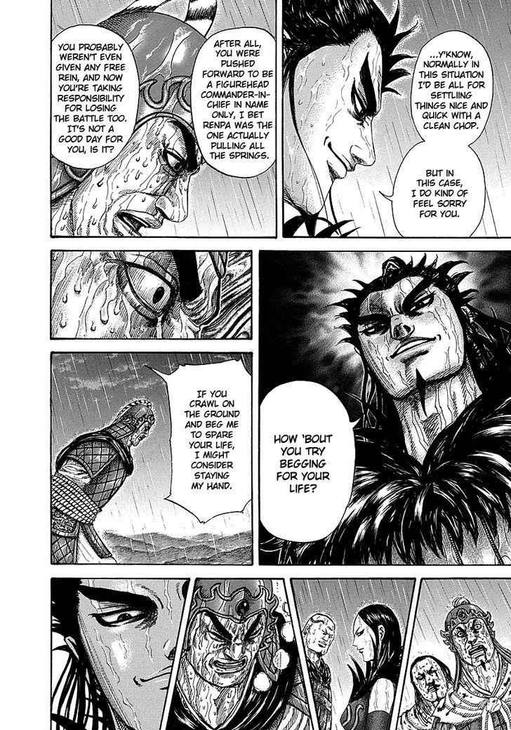 kingdom (E) Chapter 239 page 6