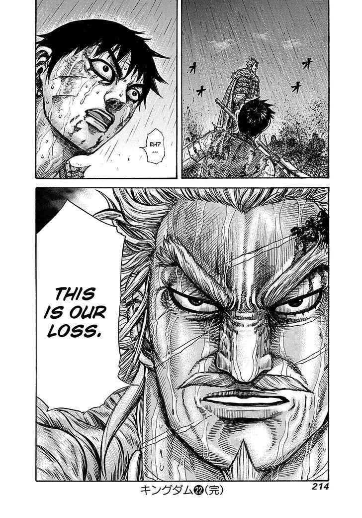 kingdom (E) Chapter 239 page 17