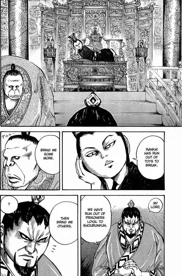 kingdom (E) Chapter 24 page 8