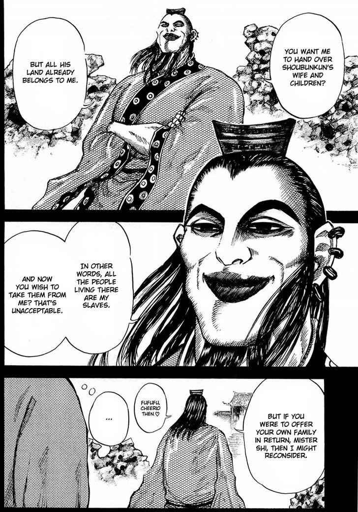 kingdom (E) Chapter 24 page 10