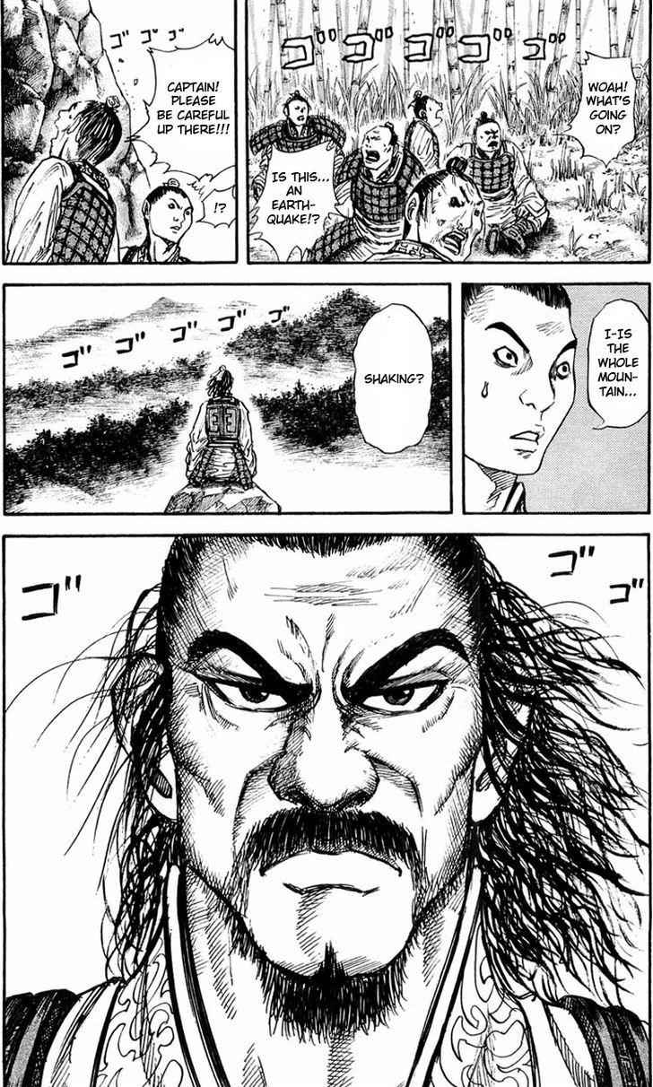kingdom (E) Chapter 24 page 17