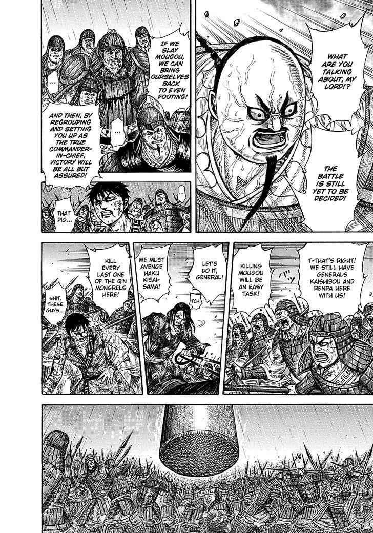 kingdom (E) Chapter 240 page 9