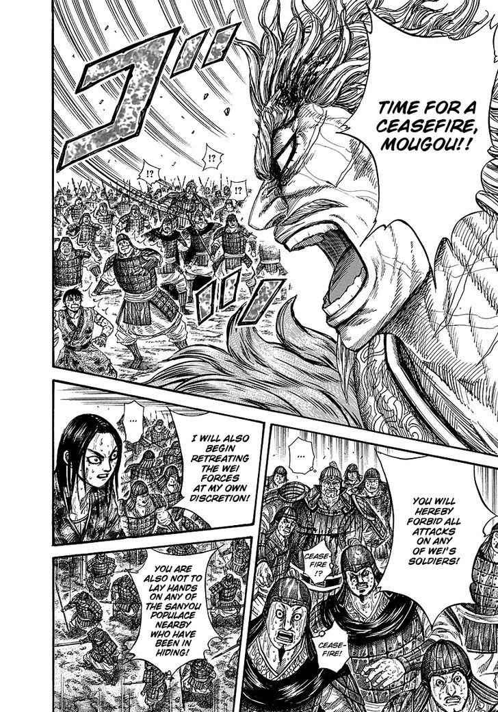 kingdom (E) Chapter 240 page 15