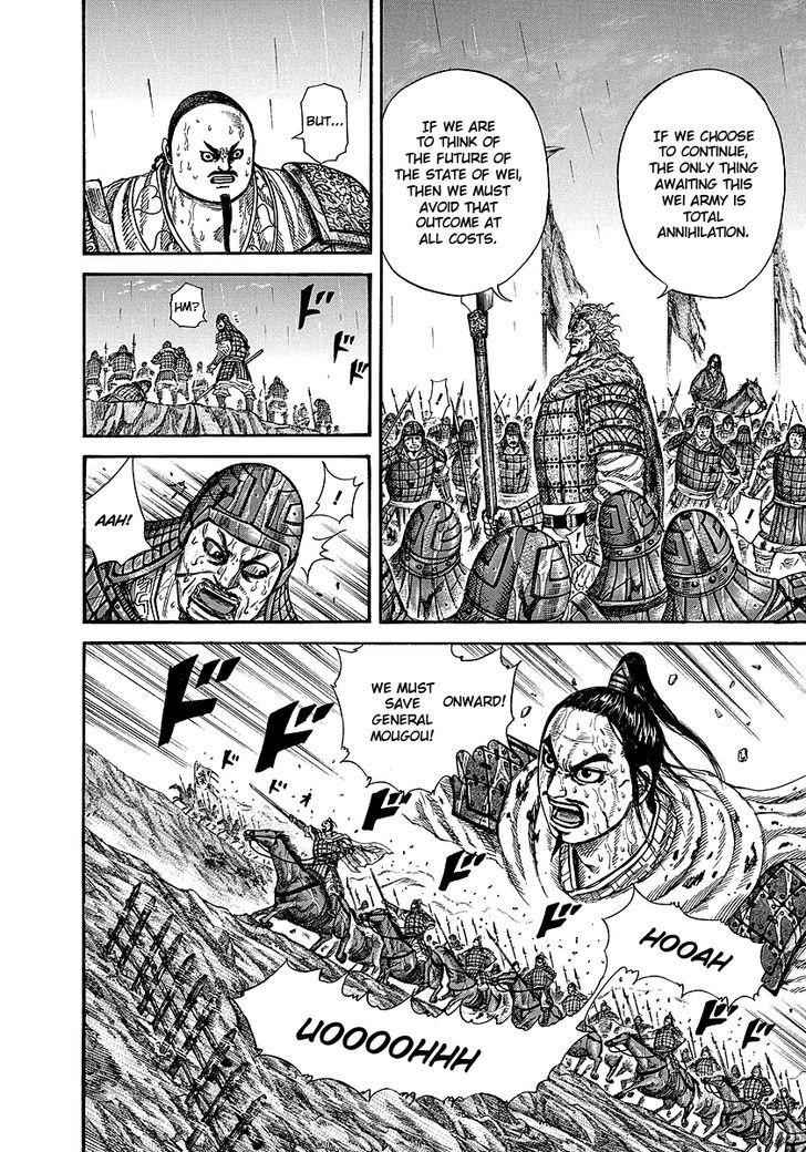 kingdom (E) Chapter 240 page 13