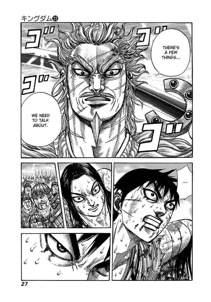 kingdom (E) Chapter 241 page 3