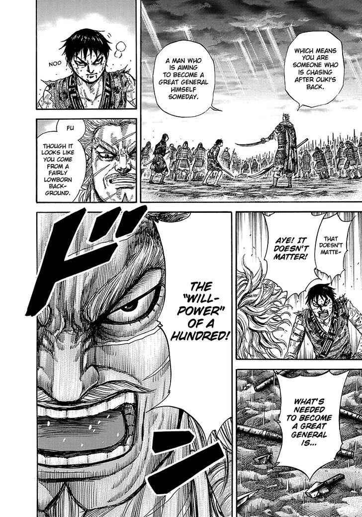 kingdom (E) Chapter 241 page 6
