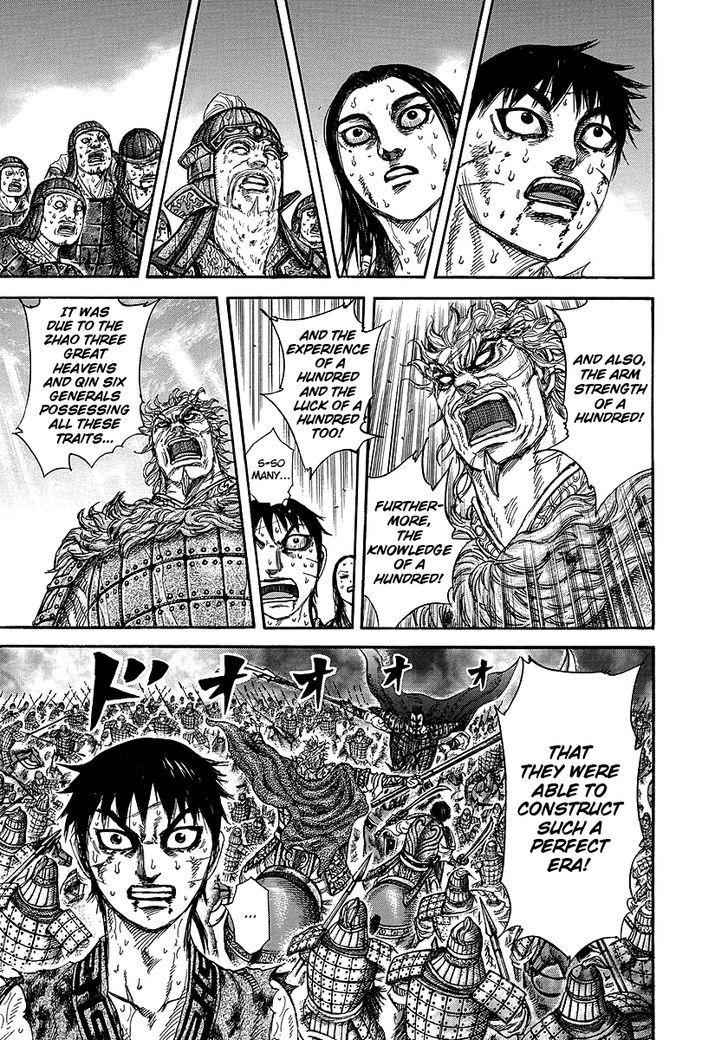 kingdom (E) Chapter 241 page 7