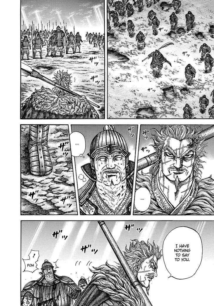 kingdom (E) Chapter 241 page 17