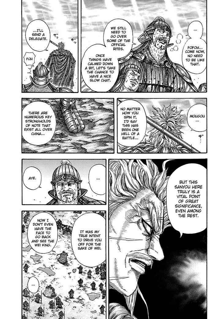 kingdom (E) Chapter 241 page 18