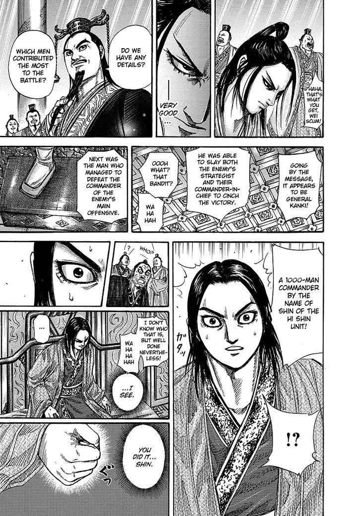 kingdom (E) Chapter 242 page 6