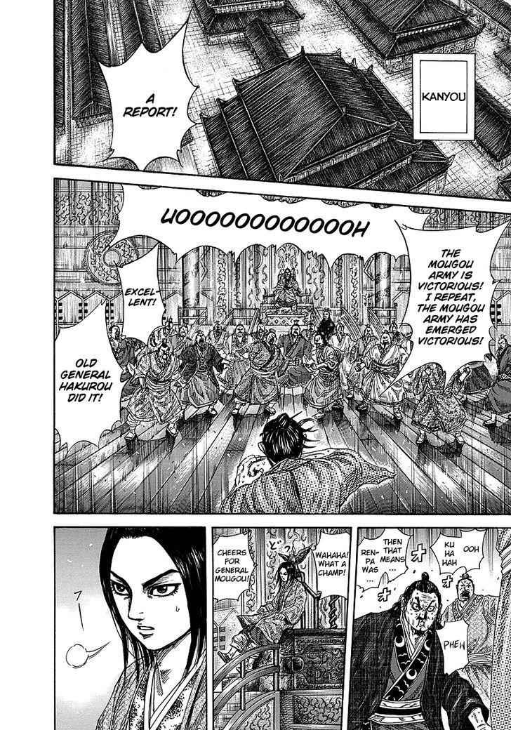 kingdom (E) Chapter 242 page 5