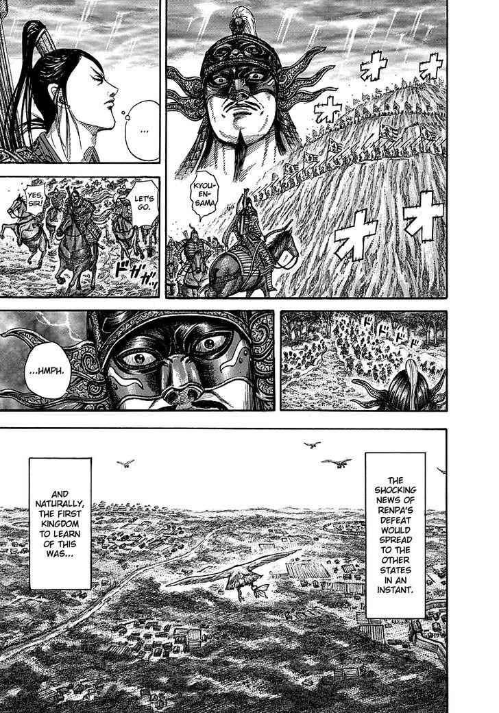 kingdom (E) Chapter 242 page 4