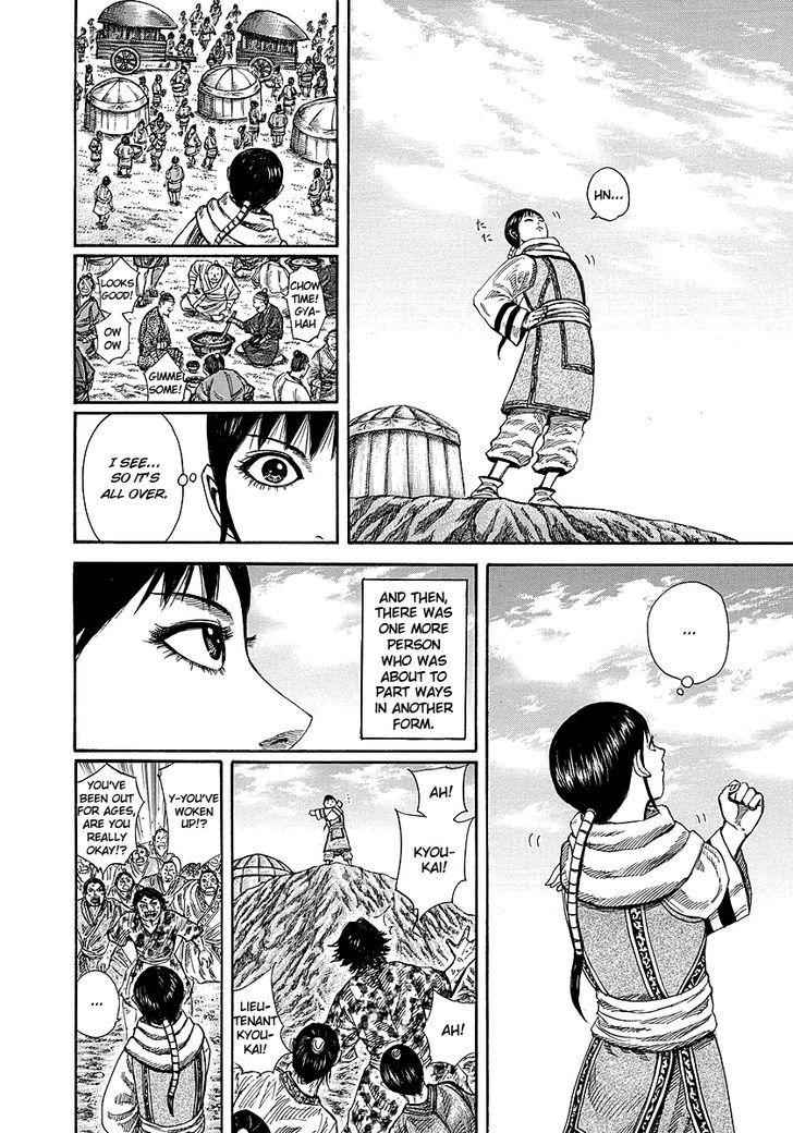 kingdom (E) Chapter 242 page 8