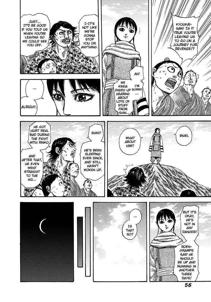 kingdom (E) Chapter 242 page 10