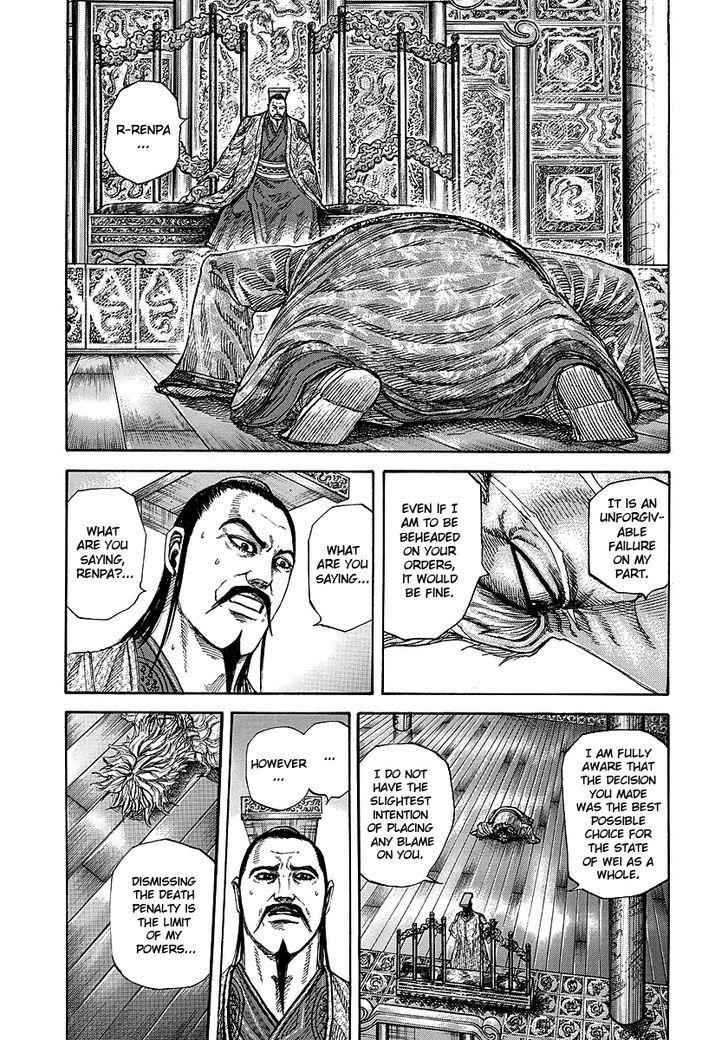 kingdom (E) Chapter 243 page 2