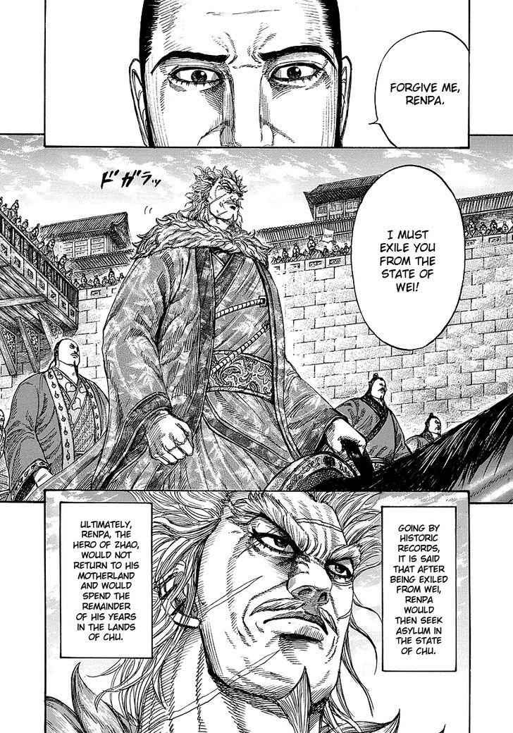 kingdom (E) Chapter 243 page 3