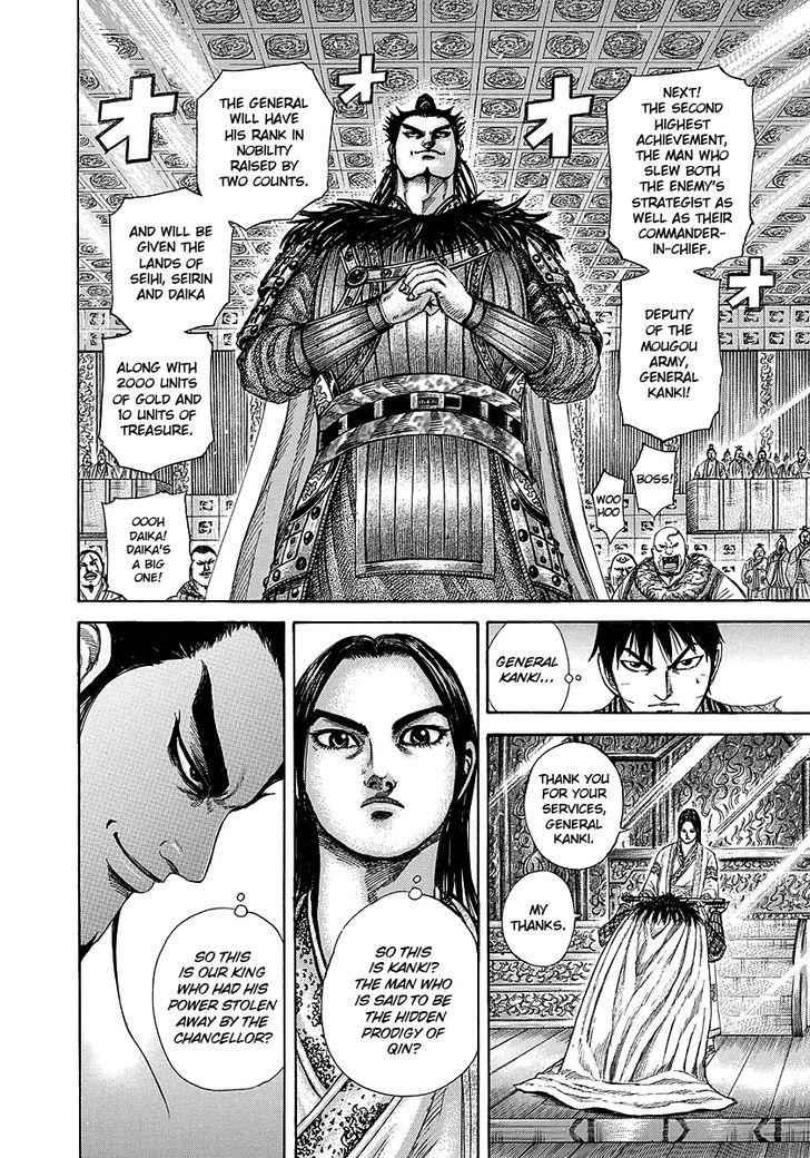 kingdom (E) Chapter 243 page 11