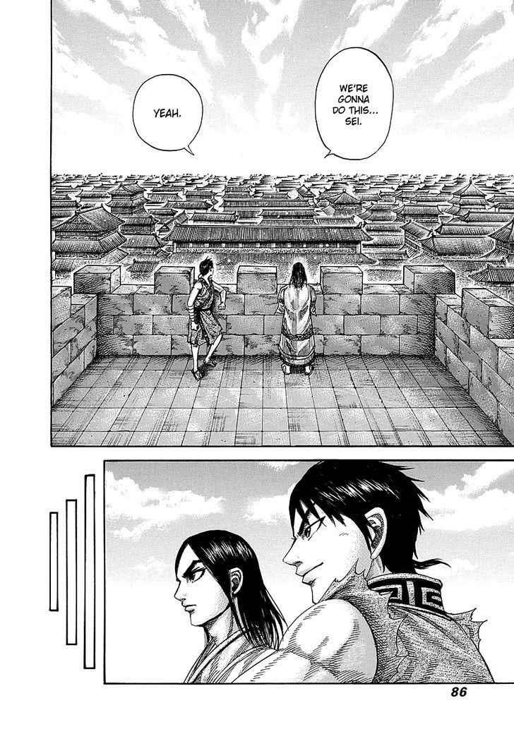 kingdom (E) Chapter 244 page 4
