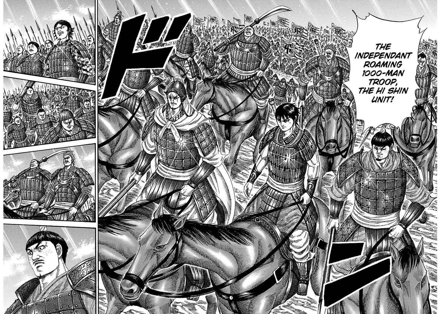 kingdom (E) Chapter 244 page 6