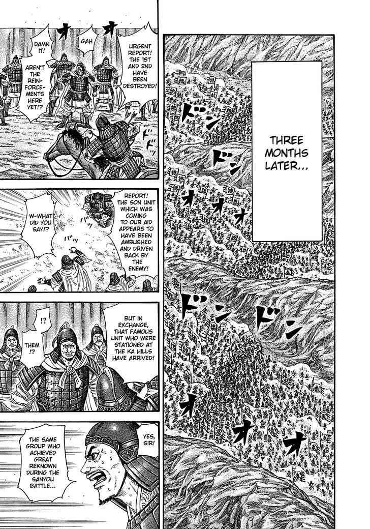 kingdom (E) Chapter 244 page 5