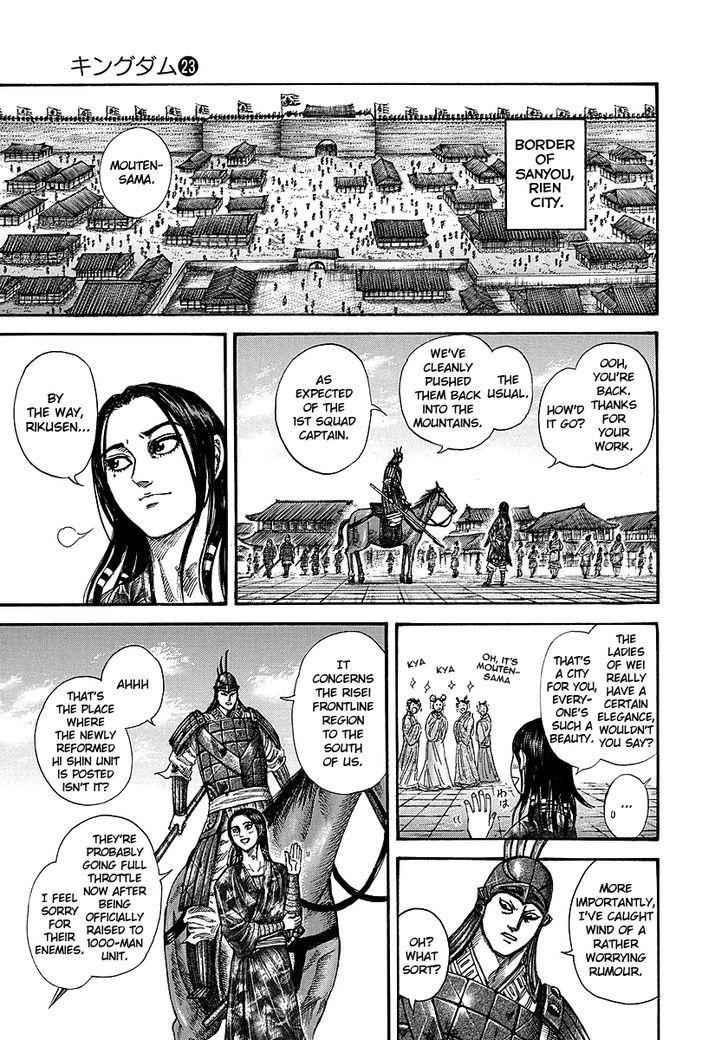 kingdom (E) Chapter 244 page 8