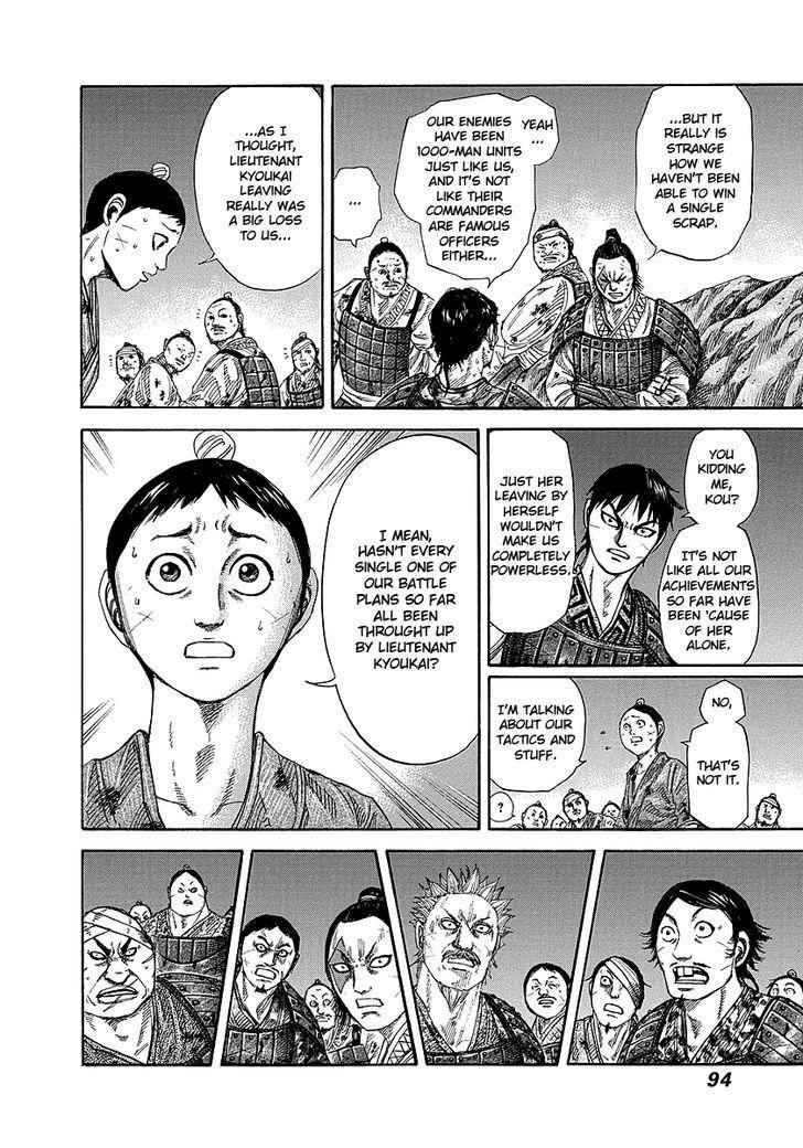 kingdom (E) Chapter 244 page 11