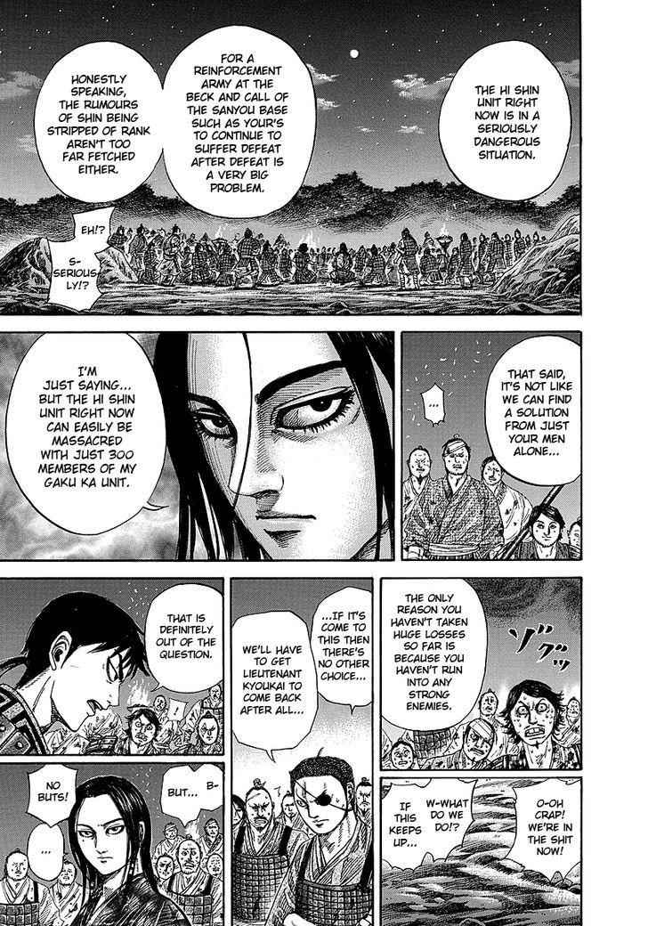 kingdom (E) Chapter 244 page 16