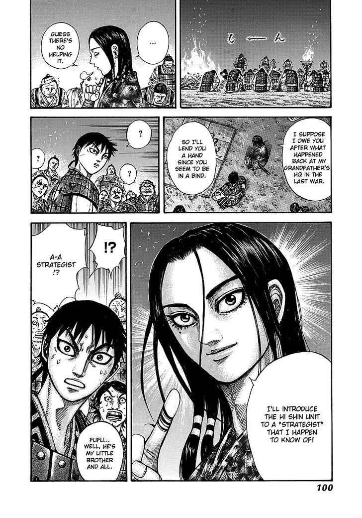kingdom (E) Chapter 244 page 17