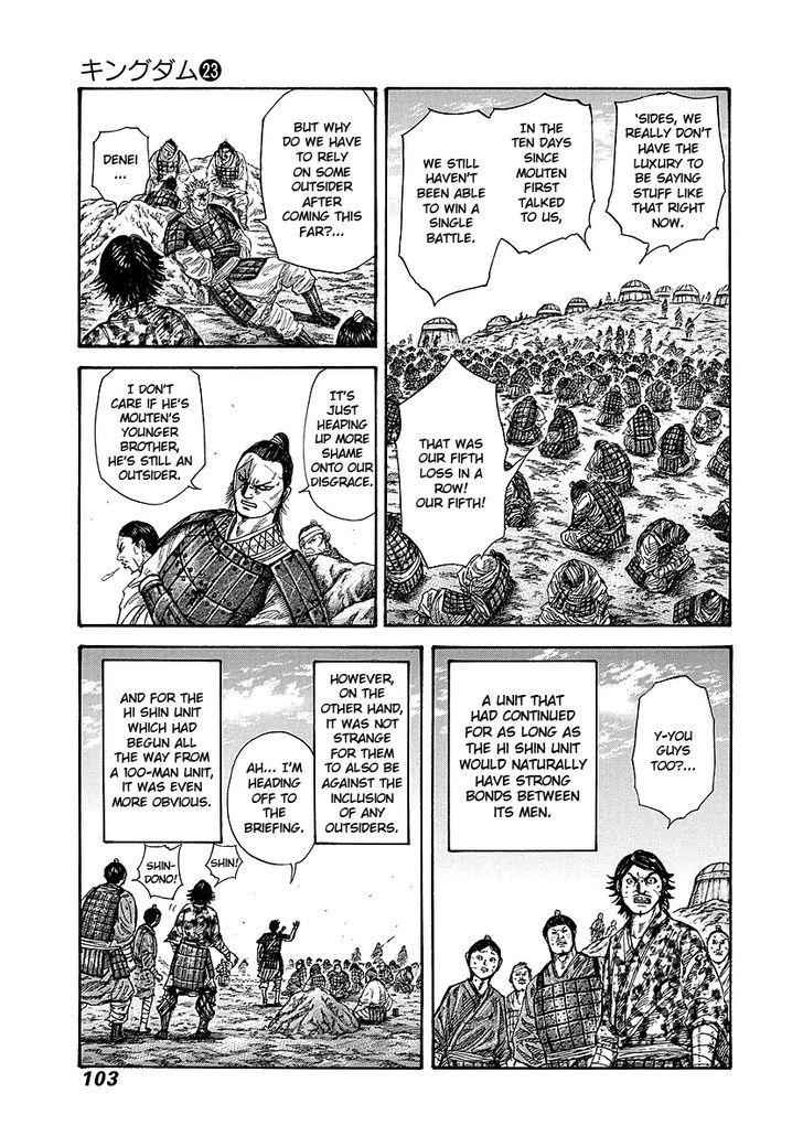 kingdom (E) Chapter 245 page 3